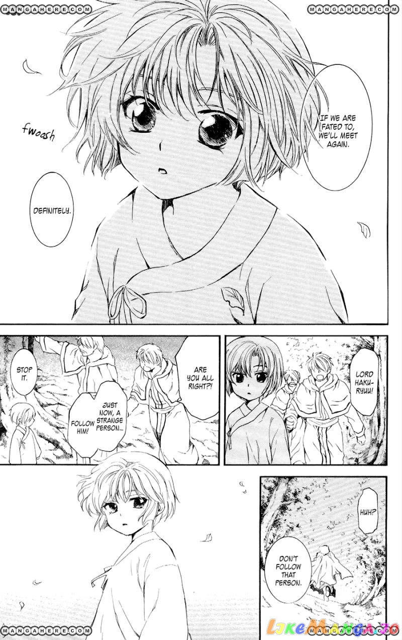 Akatsuki No Yona Chapter 105 image 18